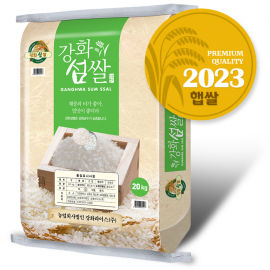 강화섬쌀 20kg